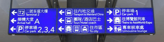 hk airport2